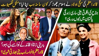 Family of Founder of Pakistan Muhammad Ali Jinnah  Fatima Jinnah  Dina Wadia  Life amp Biography [upl. by Piegari]