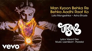 Man Kyoon Behka Re Behka Aadhi Raat Ko Audio  UtsavRekhaLata MangeshkarAsha Bhosle [upl. by Germano938]