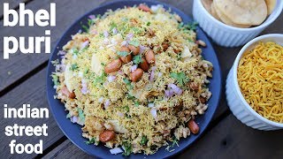 bhel puri recipe  भेल पूरी रेसिपी  bhel poori  bhel puri chaat  bhel recipe [upl. by Piers]