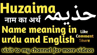 Huzaima name meaning in urdu and English  Huzaima name meaning in urdu and lucky number [upl. by Connors192]