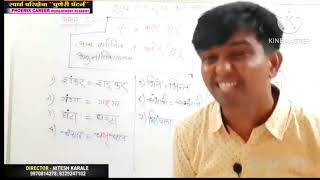 nitesh karale sir full motivation video [upl. by Asnerek]