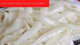 How to make Fresh Flat Rice Noodles from scratch 手工河粉 [upl. by Greggs]