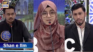 Shan e Ilm  Shane Sehr  Waseem Badami  2 March 2025  ARY Digital [upl. by Drofwarc79]