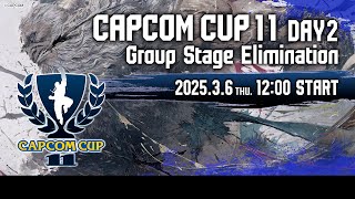 【日本語実況】「CAPCOM CUP 11」 Day2「Group Stage Elimination  Day2」 [upl. by Yrrab311]