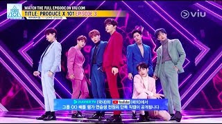 Love Shot EXO Cover by Oh Nana Produce X 101 EP 3 w Eng Subs [upl. by Cherilyn429]