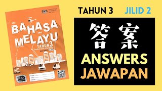 三年级马来文国语活动本 下册 Tahun 3 Bahasa Melayu Buku Aktiviti Jilid 2 SJKC Jawapan 答案 Answers Activity Book [upl. by Eelirem]