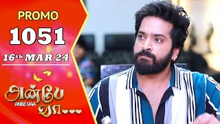 ANBE VAA  Episode 1051 Promo  அன்பே வா  Virat  Shree Gopika  Saregama TV Shows Tamil [upl. by Ayeka]