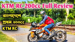 KTM RC 200cc First Time in Bangladesh  Full Review [upl. by Bethanne264]