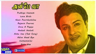 Anbe Vaa Tamil Movie  Back to Back Video Songs  MGR  Saroja Devi  M S Viswanathan  Tamil Hits [upl. by Navanod319]