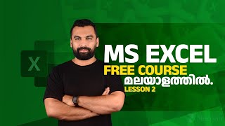 Excel 2019 Basic to Advanced in Malayalam  Part 2 [upl. by Theron]