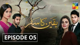 Yakeen Ka Safar Episode 05 HUM TV Drama [upl. by Htesil480]