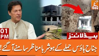 Unseen Reality Of Jinnah House  News Headlines  01 PM  21 May 2023  GNN [upl. by Aihsekyw]