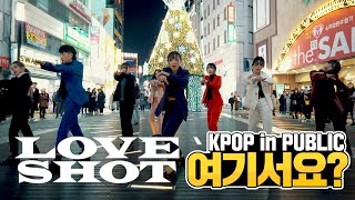 여기서요 EXO 엑소  LOVE SHOT Girls ver  커버댄스 DANCE COVER  KPOP IN PUBLIC 동성로 [upl. by Euqenimod72]