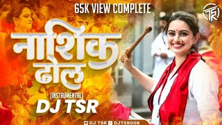 Nashik Dhol  Instrumental   Dj Tsr [upl. by Audi338]