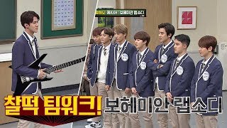 quot내가 쨉쨉이라고♨quot 수호SUHO의 깐족에 열받은 찬열CHAN YEOLㅋㅋ 아는 형님Knowing bros 159회 [upl. by Hannej]