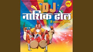 DJ Remix Nashik Dhol [upl. by Aisercal]