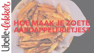 Basisrecept zoete aardappelfrietjes in de oven [upl. by Plotkin]