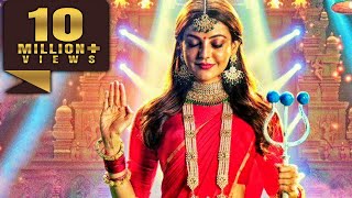 Comali  Kajal Aggarwal Blockbuster Hindi Dubbed Movie  Jayam Ravi [upl. by Yruam]