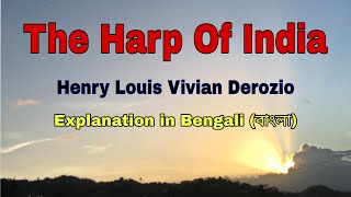 THE HARP OF INDIA By Henry Louis Vivian Derozio  Explanation in Bengali MEG7 [upl. by Lienhard]