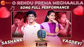 O Rendu Prema Meghaalila Full Song Performance Vagdevi amp Sashank Saregamapa Championship Sun 9 PM [upl. by Anitahs]