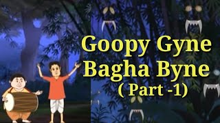 Goopy Gyne Bagha Byne   Part 1 [upl. by Bradley]