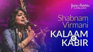 Soulful Kabir Bhajan  KalaameKabir with Shabnam Virmani  JashneRekhta [upl. by Tocs538]