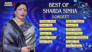 Official  Sharda Sinha  Best Lokgeet Collection  Audio Songs Jukebox [upl. by Johanna]